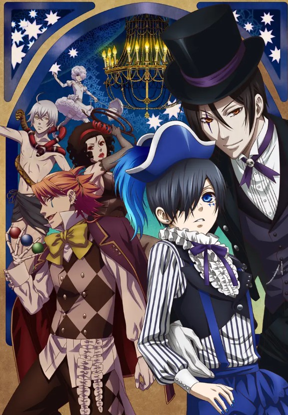 黑执事：马戏团篇